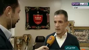 توضیحات انصاری فرد پس از انتخاب سرمربی پرسپولیس