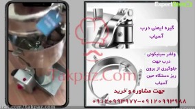 دستگاه آسیاب زردچوبه صنعتی | آسیاب ادویه جات