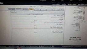 آموزش دیاگ اسکانیا 5