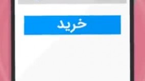 کسب درآمد از 7030