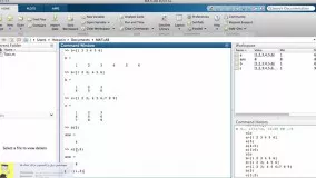 آموزش کار با ماتریس ها در متلب - آموزش رایگان