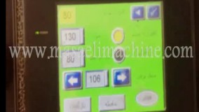 دستگاه بسته بندی حلوا شکری مسائلی