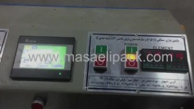 دستگاه بسته بندی سوهان عسلی