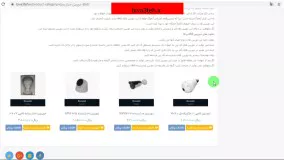 دوربین مداربسته ahd