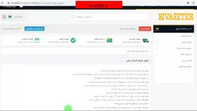 موتور توبلار کرکره برقی