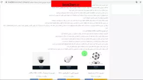 خرید دوربین مداربسته مخفی