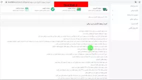 خرید ریموت کنترل درب برقی