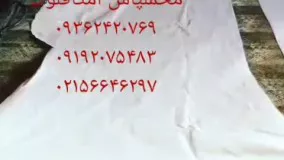 قیمت دستگاه هیدروگرافیک ساخت دستگاه هیدروگرافیک