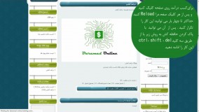 کسب درآمد از P30rank