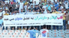 ملوان رامین آبین RAMIN ABIN MALAVAN