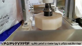 اگه برات سواله که چطوری دستگاه همبرگر زن کار میکنه این کلیپ تماشا کن