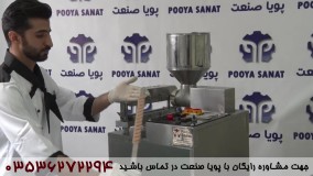 چقدر کار با این دستگاه کباب زن و کباب گیر راحته!! باورنکردنیه!