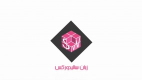 لوگو زبان سالیدورک - Zaban Solidworks