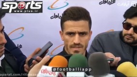 وریا غفوری : تکلیف استراماچونی را فورا مشخص کنید!