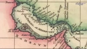 سه جزیره ایرانی و یک ادعا