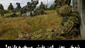 شوخی یعنی این