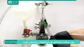 عطر سازی | مواد و لوازم مورد نیاز برای ساخت عطر تمشک