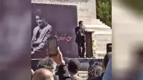 صحبت‌ های همایون در مراسم وداع با استاد شجریان