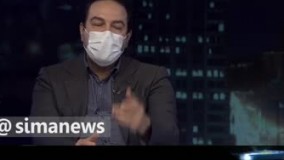 جریمه کرونا و کسر ان از یارانه افراد