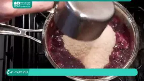آموزش تصویری پخت مربا و مارمالاد بلوبری خشمزه و لذیذ