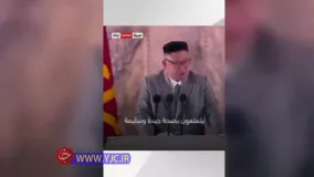 گریه رهبر کره شمالی به دلیل ناتوانی در بهبود وضع معیشتی مردم کشورش