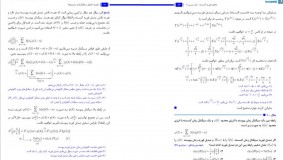 کتاب تجزیه و تحلیل سیگنال ها و سیستم ها بخش دوم از عبدالرحیم