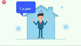 چطور با ملک مانا خرید و فروش ملک انجام بدیم؟