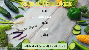 بهترین سم قارچ کش برای انواع درختان میوه سم ضد قارچ سولفور | sulfur