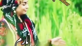 کلیپ آهنگ عاشقانه لری : شیرین ای شیرین ؛
 آهنگ لری