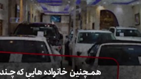 یارانه فقرا در باک خودرو ثروتمندان