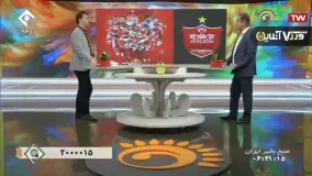 استیلی: حاضرم به پرسپولیس کمک مالی کنم