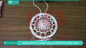 نحوه ی بافت دریم کچر با استفاده از قلاب