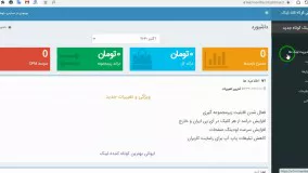 کوتاه کننده لینک با بالاترین نرخ درآمد