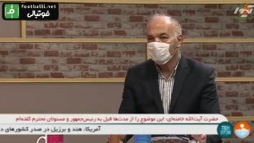 گفتگو با پیشکسوت استقلال درباره آغاز لیگ برتر