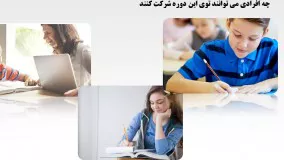 آموزش تصویری کسب درآمد در منزل