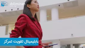 سابلیمینال تقویت تمرکز ذهن با قدرت  ضمیر ناخودآگاه