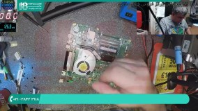 تعمیرات لپ تاپ : مطرح کردن خرابی های متداول مربوط به IC Sound