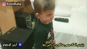 به زودی آهنگ سی سالگی از راتین رها / رقص آرین کوچولو