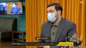 کنایه مجری سیما به نحوه اجرای ممنوعیت سفر