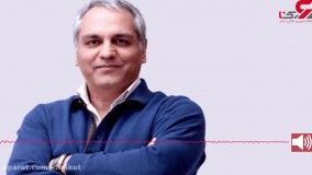 پاسخ کوبنده مهران مدیری به سحر زکریا البته با کنایه