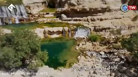 سریال زیبای ایلدا قسمت ۳