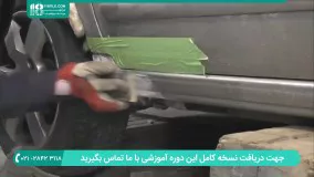 روش صافکاری و رنگ آمیزی قسمت گلگیر خودرو