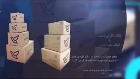 خرید کارتن پستی