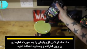 پولیش نهایی بسیار نرم مگوایرز