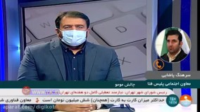 معاون اجتماعی پلیس فتا : چالش مومو یک شوخی است