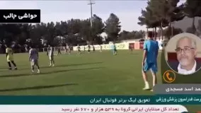 تا جایی که بتوانیم مسابقات را به تعویق می‌اندازیم