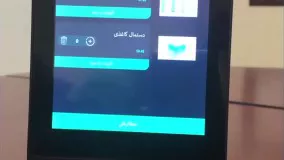 ایده ی ارائه ی خدمات مدرن در هتل ها