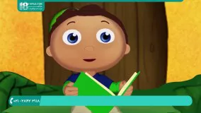 تقویت زبان کودکان با انیمیشن super why در منزل