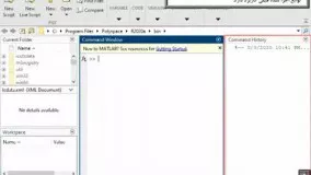 آموزش Matlab 2020 - بخش اول از هشتم