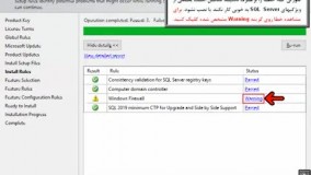 آموزش SQL Server 2019 - فصل یک از دوازده